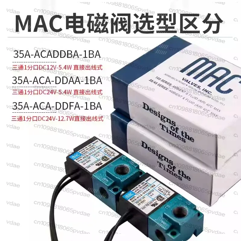 Запчасти для инструментов MAC, – обзор и цена Electronic Boost Control Solenoid Valve 3 Port