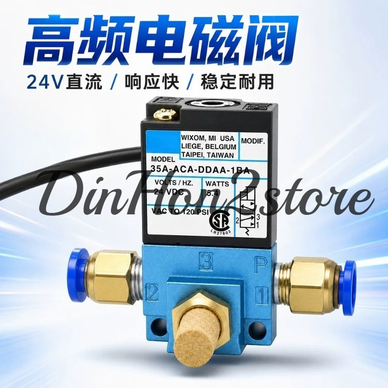 Электронный соленоидный клапан – обзор и цена Electronic Boost Control Solenoid Valve 3 Port