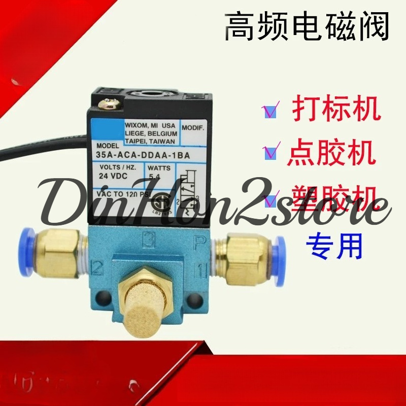 Электронный соленоидный клапан – обзор и цена Electronic Boost Control Solenoid Valve 3 Port